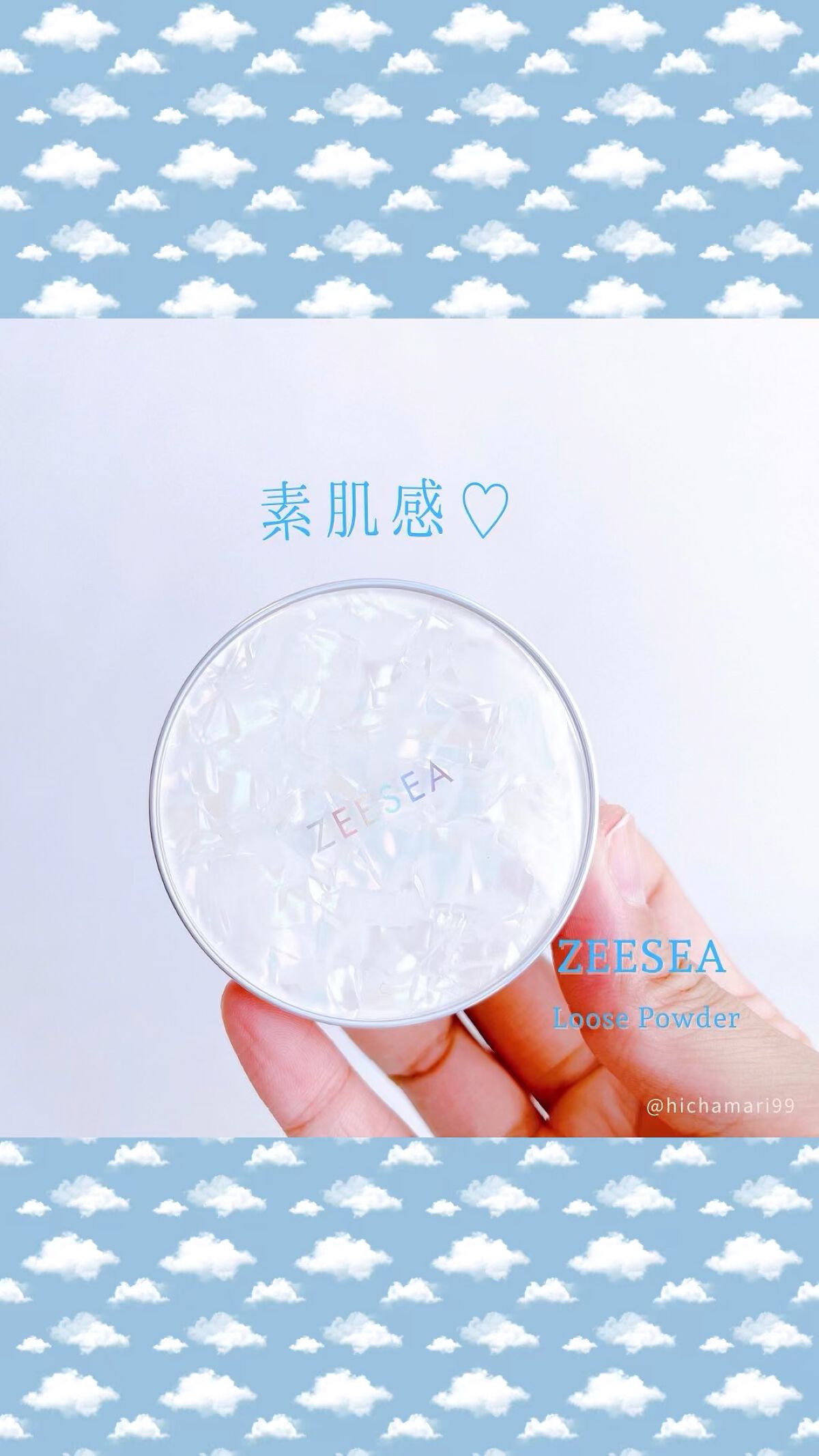 ZEESEA 「ゼロ」粉感皮脂コントロールルースパウダー/ZEESEA/ルースパウダーを使ったクチコミ（1枚目）