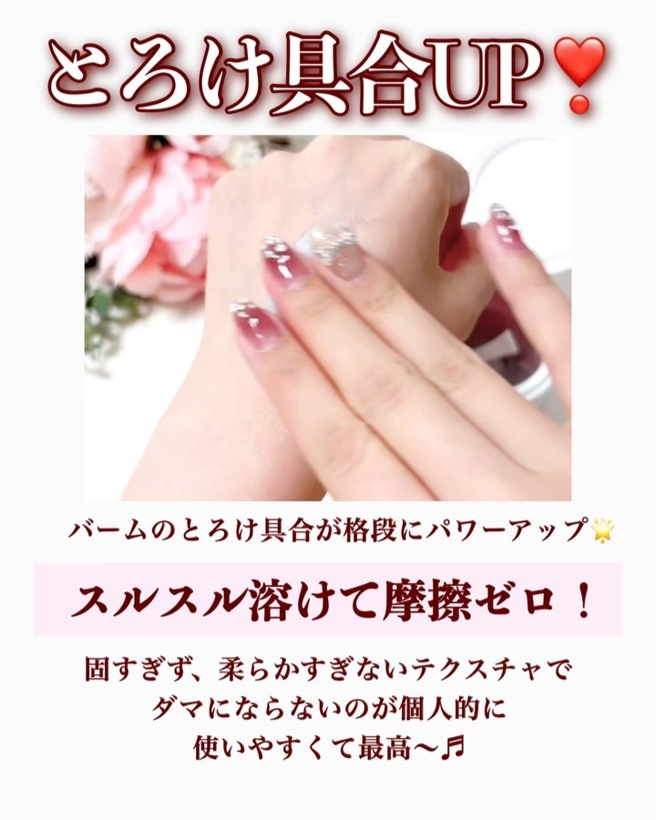 クレージュ モイスチャライジング クレンジングバーム/CLAYGE/クレンジングバームを使ったクチコミ（3枚目）