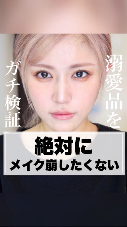 色持ちミスト/ヴィ・ヴィ/その他化粧小物を使ったクチコミ(1枚目)