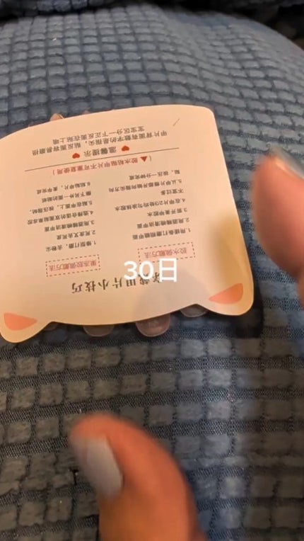 ネイルチップ/SHEIN/ネイルチップ・パーツの人気ショート動画