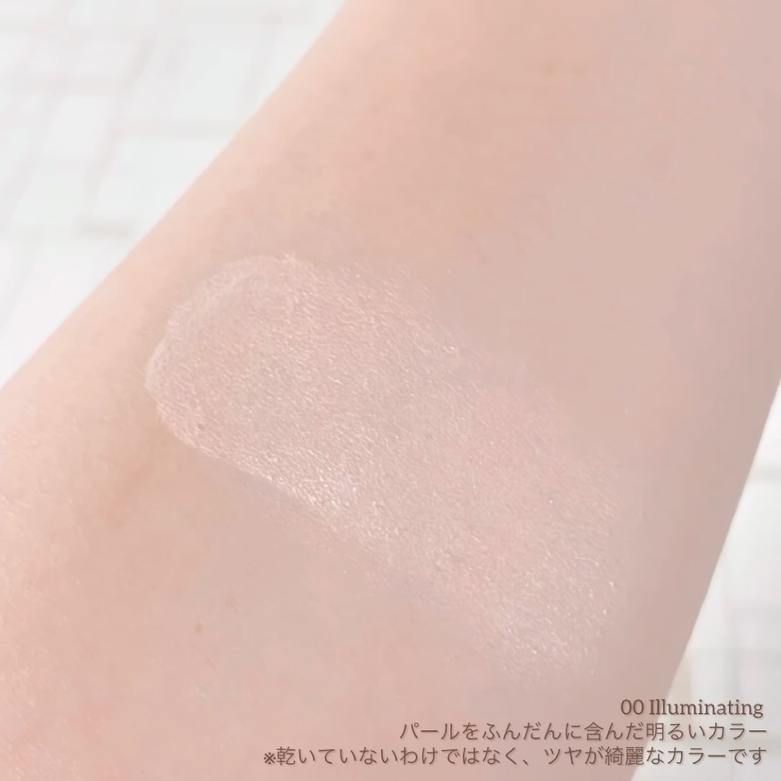 SNIDEL ブライトニング セラム リクイド/SNIDEL BEAUTY/リキッドファンデーションの動画クチコミ5つ目