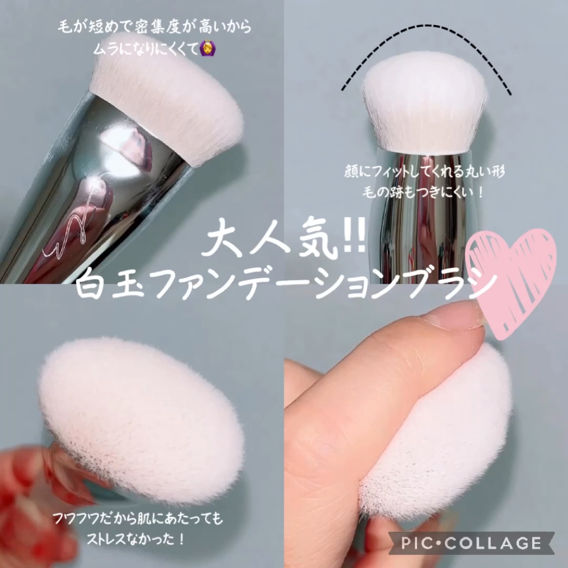 okhee 白玉ファンデーションブラシ/SOOA DOR/メイクブラシを使ったクチコミ（2枚目）