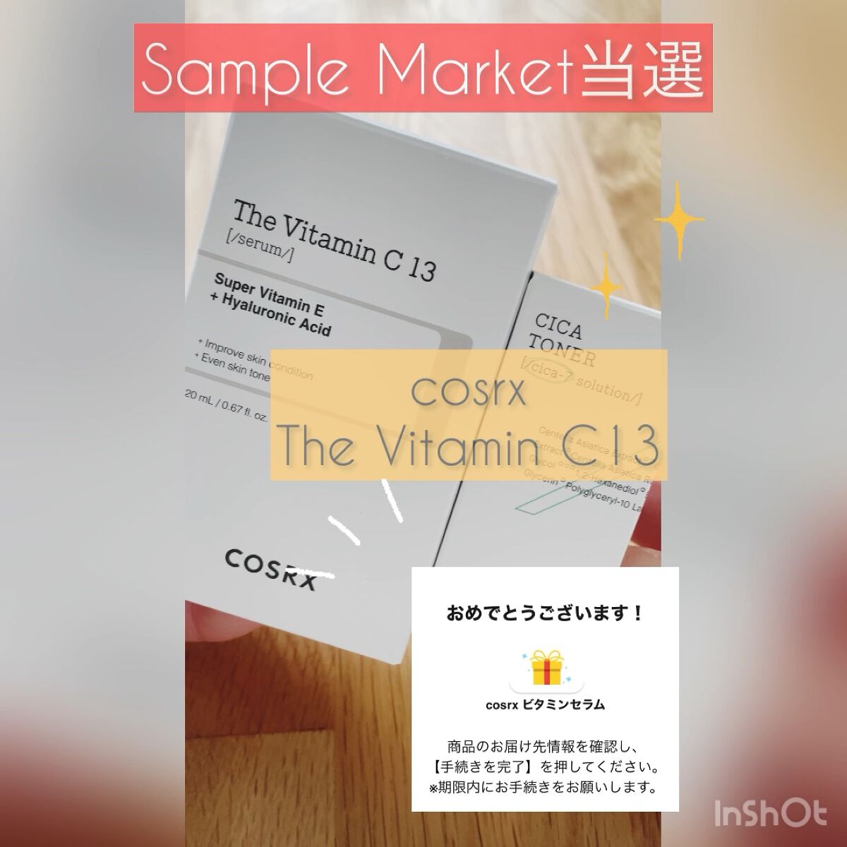 RXザ・ビタミンC13セラム/COSRX/美容液の人気ショート動画