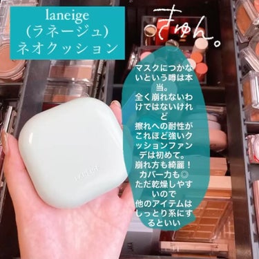 リップスリーピングマスク/LANEIGE/リップケア・リップクリームを使ったクチコミ（4枚目）