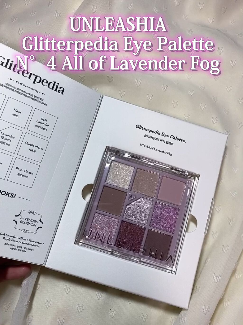 グリッターペディアアイパレット/unleashia/アイシャドウパレットを使ったクチコミ（1枚目）