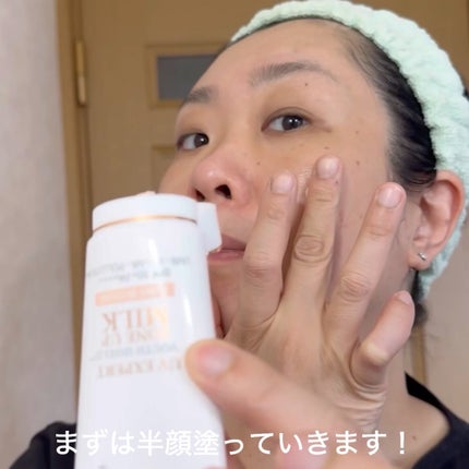 UV エクスペール トーン アップ ローズ/LANCOME/日焼け止め・UVケアを使ったクチコミ(2枚目)