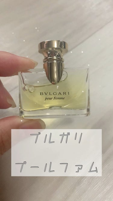 BVLGARI プールファム　オーデパルファムのクチコミ「世界ではじめてのジャスミンティーの香り⭐︎


♠️BVLGARI プールファム　オーデパルフ.....」（1枚目）