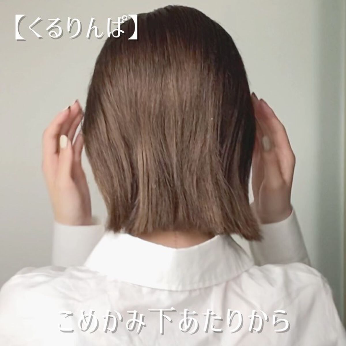 ヘアクリップ】 話題沸騰中のコスメ〜真似したいメイク方法の口コミが390件！デパコスからプチプラまで | LIPS