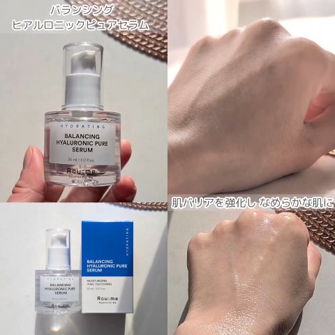 バランシングヒアルロニック ピュアバブルクレンザー/Roume/その他洗顔料の動画クチコミ1つ目