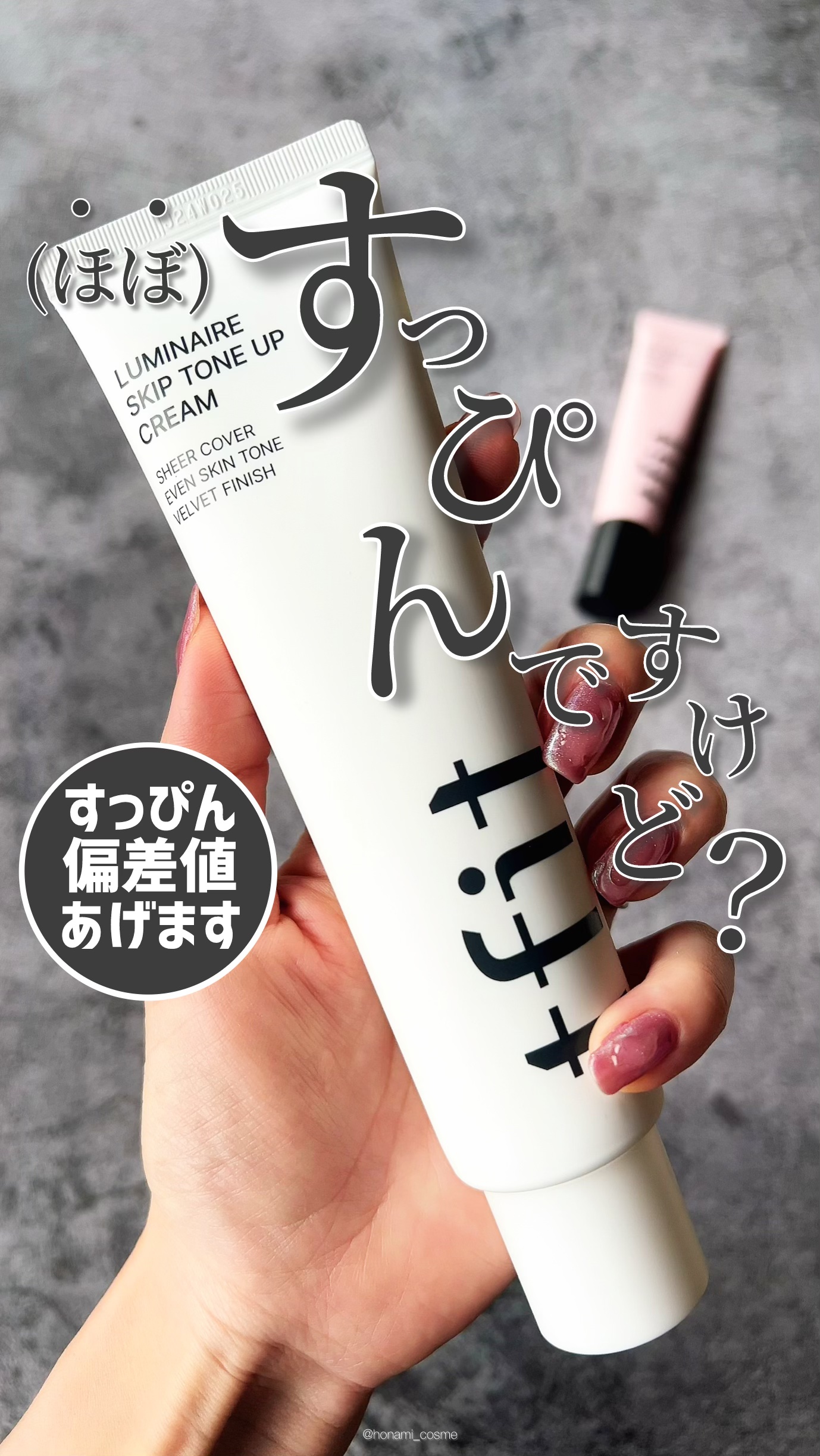 デリケートシルクベールアートプライマー/TFIT/化粧下地を使ったクチコミ（1枚目）