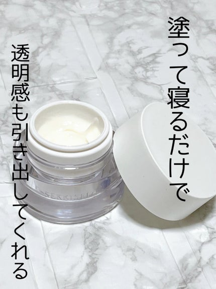 クリアウェルネス オーバーナイト クリーム/雪肌精/フェイスクリームを使ったクチコミ(1枚目)