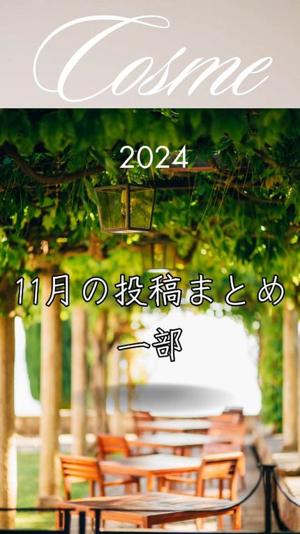 ロムアンド インマイポケットエディション/rom&nd/メイクアップキットの人気ショート動画