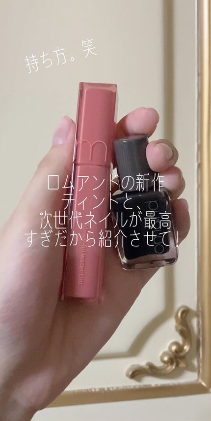 ムードペブルネイル/rom&nd/マニキュアの人気ショート動画