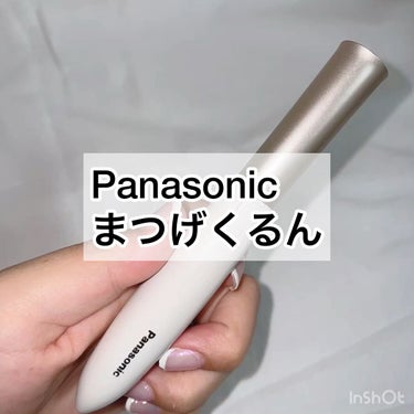 まつげくるん EH-SE11-E/Panasonic/ビューラーの動画クチコミ3つ目