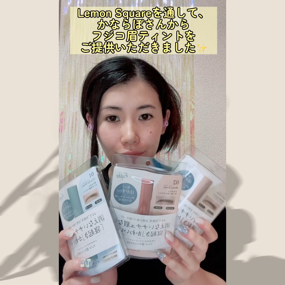 ✨汗をかくこれからの季節に！落ちないけど自然な眉ティント✨

最近暑くなってきましたね〜🌞
今日とかめっちゃ夏日☀️💦

夏になると汗かくから気づいたら
眉毛がなくなって困る〜🥵🥵🥵

そんな時にはコチラ！

✼••┈┈••✼••