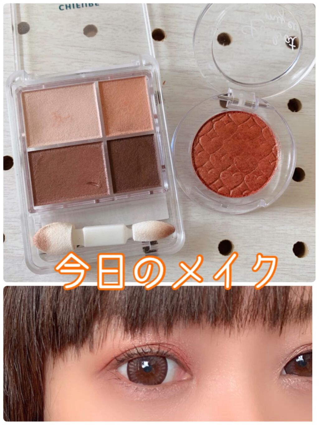 ルックアット マイアイズ/ETUDE/単色アイシャドウの人気ショート動画