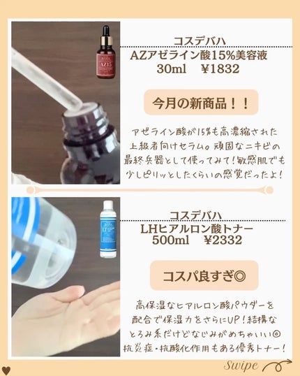 を使ったクチコミ(2枚目)