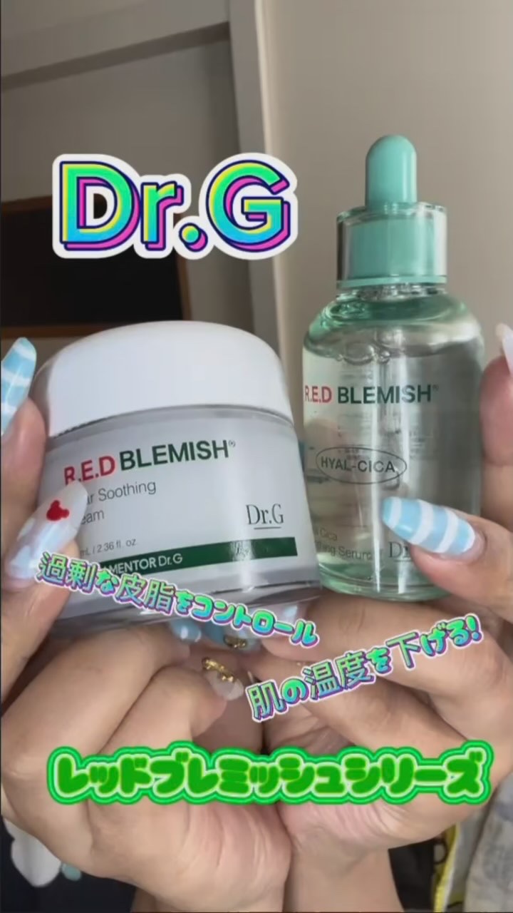 レッドブレミッシュ クリアヒアルシカスージングセラム/Dr.G/美容液の人気ショート動画