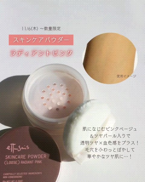 エテュセ リップエディション(ティントルージュ)/ettusais/リップティントを使ったクチコミ（3枚目）