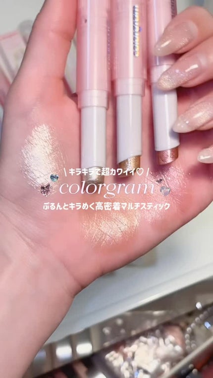 カラーグラム ぷるんジェリービームスティック/Colorgram/スティックハイライトの人気ショート動画