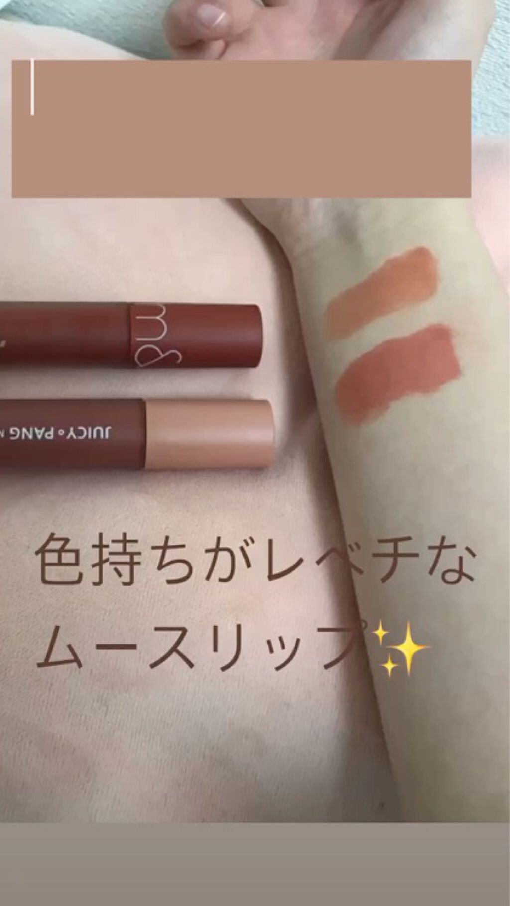 ゼロベルベットティント/rom&nd/リップティントを使ったクチコミ（1枚目）