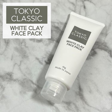 ホワイトクレイフェイスパック /TOKYO CLASSIC/洗い流すパック・マスクの動画クチコミ1つ目