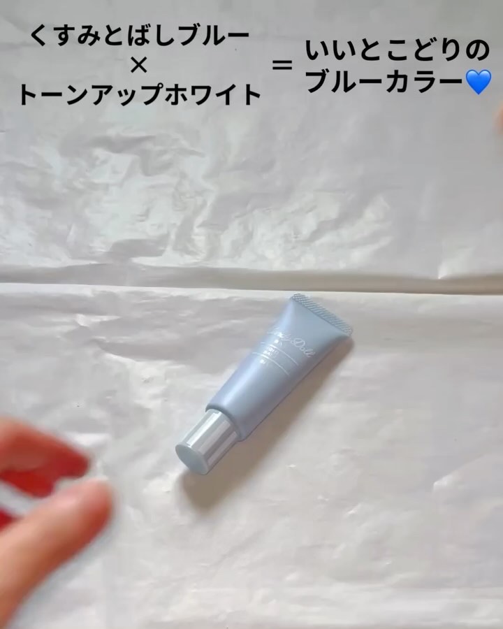 ブライトピュアベースCC/CandyDoll/CCクリームを使ったクチコミ（3枚目）