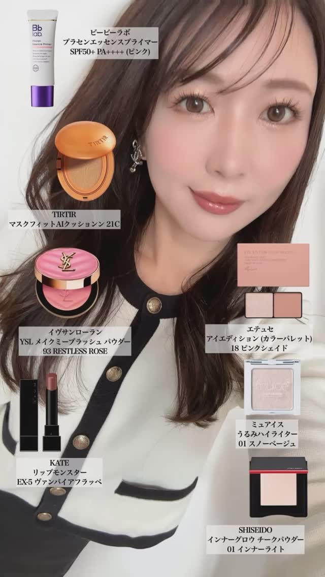 プラセンエッセンスプライマー/Bb lab./化粧下地を使ったクチコミ（1枚目）