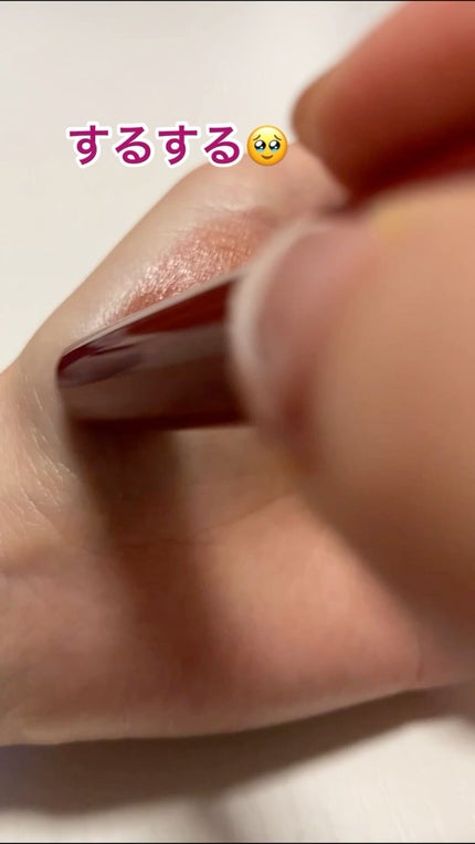 つやぷるリップR/b idol/口紅の人気ショート動画