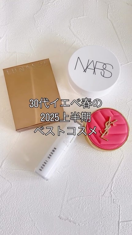 NARS ライトリフレクティング セラムクッション ファンデーション/NARS/クッションファンデーションの人気ショート動画
