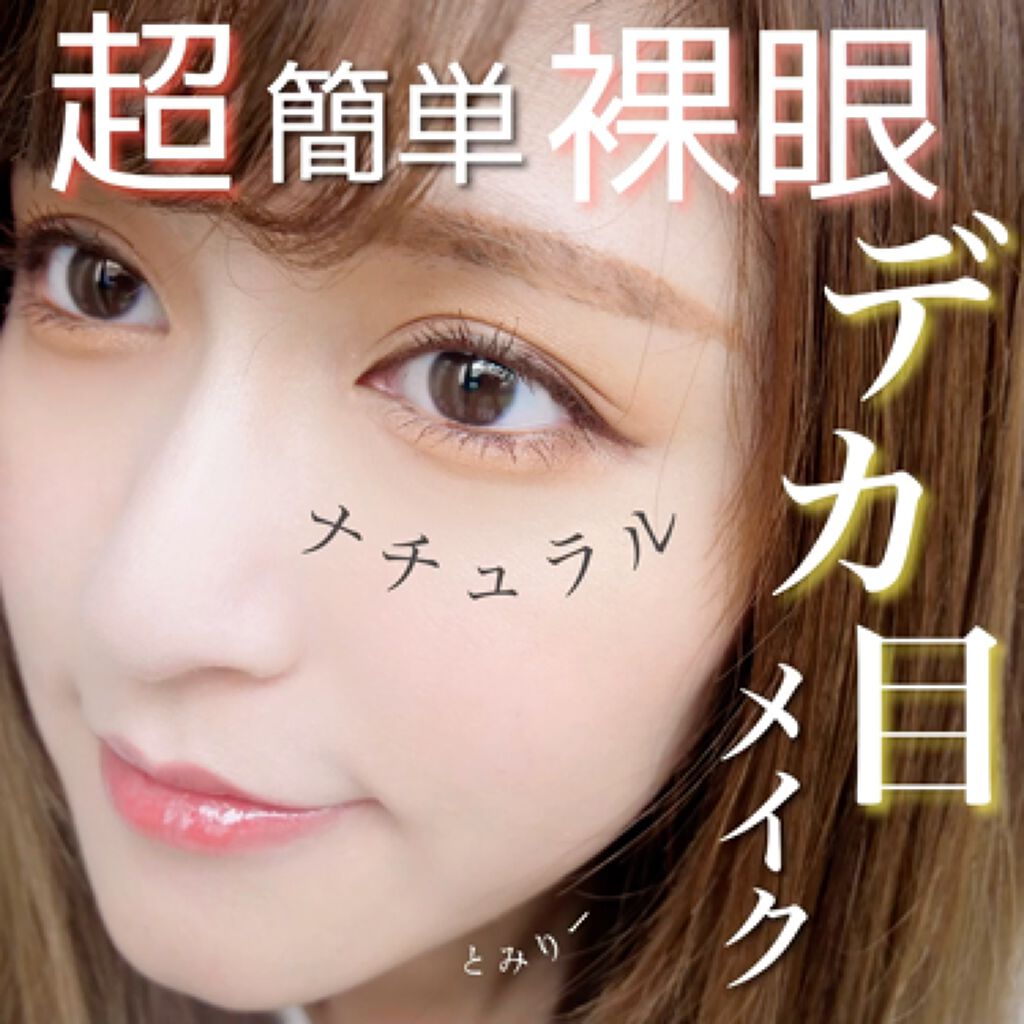 ニュアンスカラー シャドウ/BABYMEE/単色アイシャドウを使ったクチコミ（1枚目）