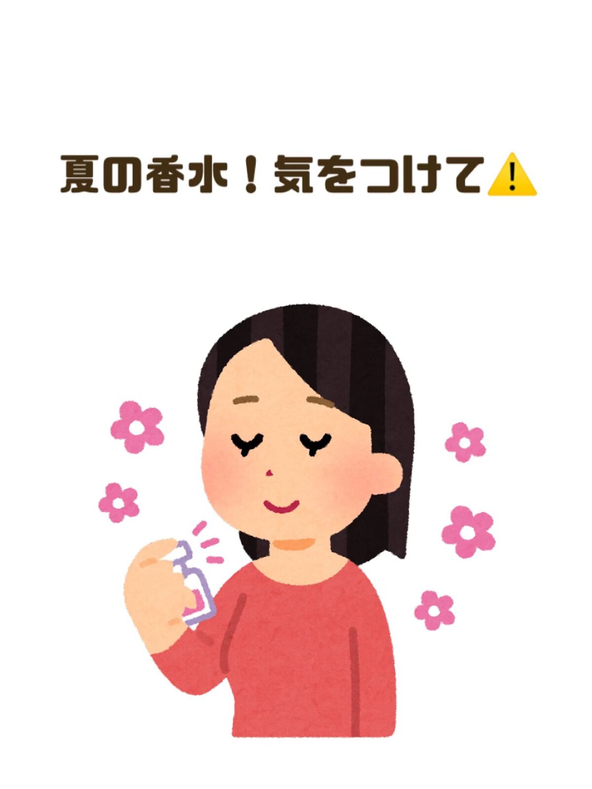 パルファンドトワレ ピュアシャンプーの香り/フィアンセ/香水(レディース)の人気ショート動画