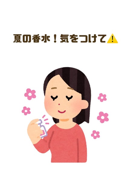 パルファンドトワレ ピュアシャンプーの香り/フィアンセ/香水(レディース)の人気ショート動画