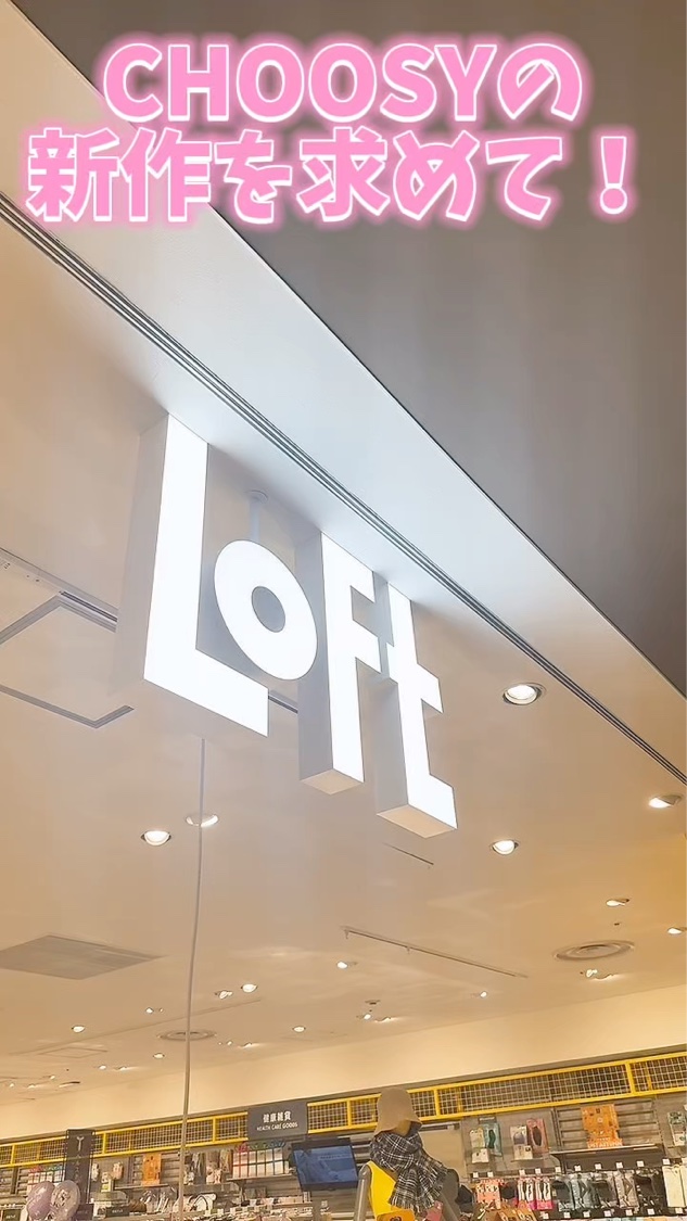 リップパック ふっくらハリ感タイプ＜ハーバルハニーの香り＞/CHOOSY/リップマスクを使ったクチコミ（2枚目）