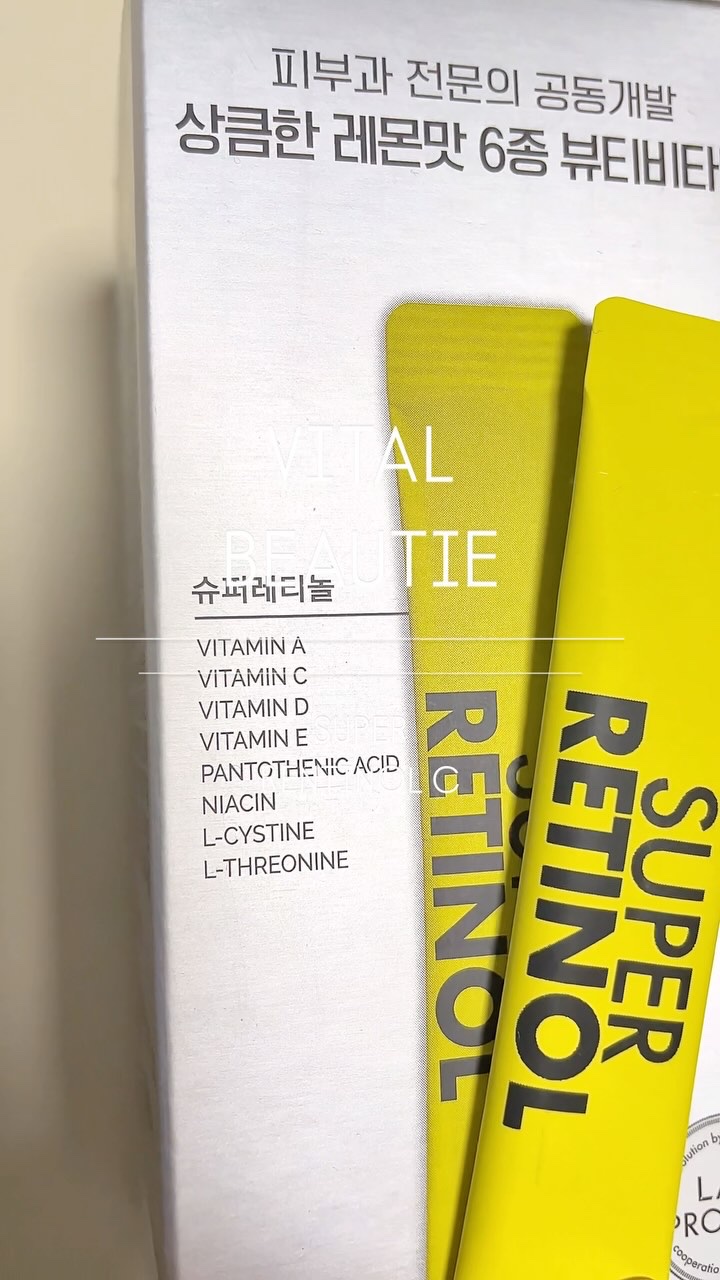 スーパーレチノールC/VITALBEAUTIE/美容サプリメントの人気ショート動画