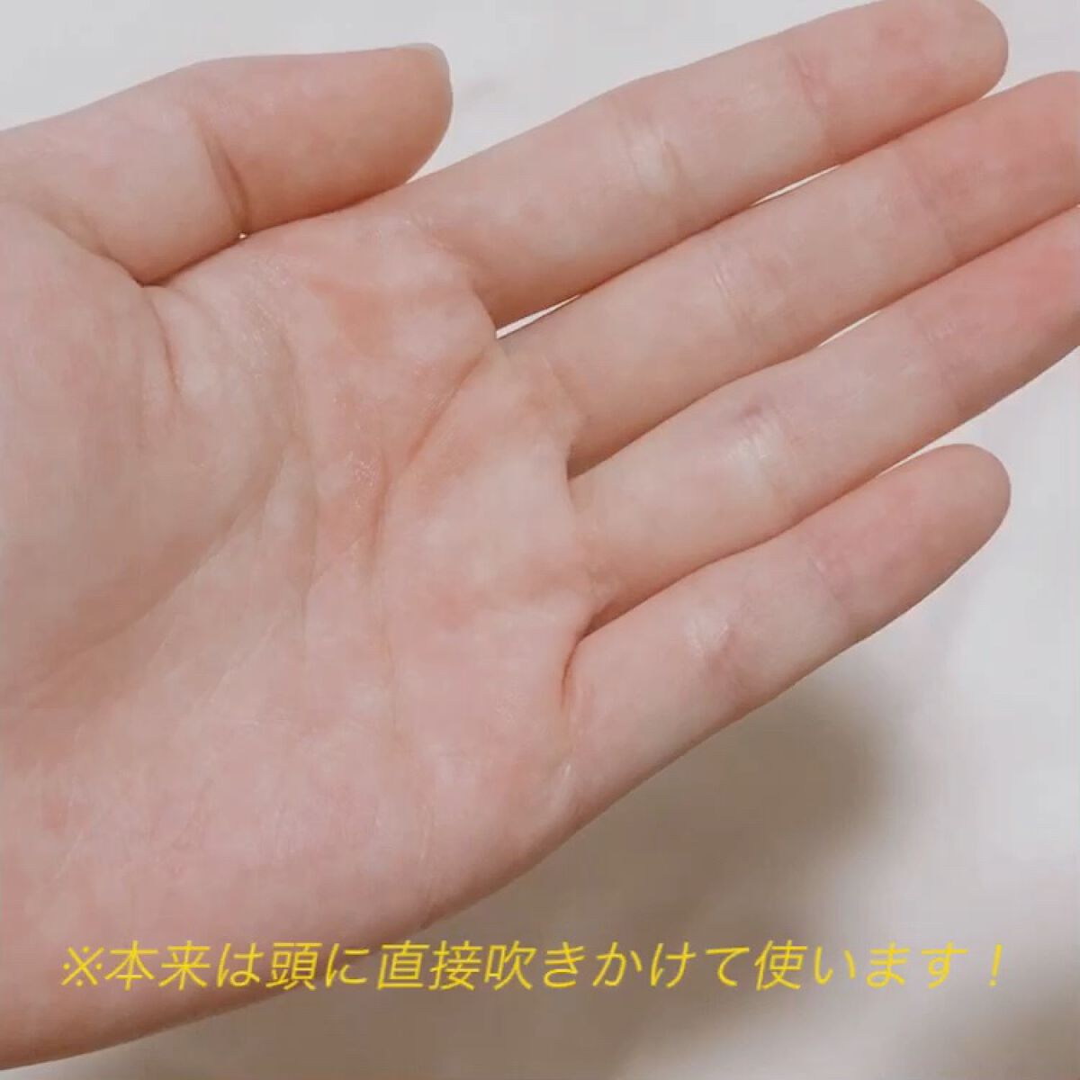 メリット ドライシャンプーシート すっきり爽快タイプ/メリット/ドライシャンプーを使ったクチコミ（3枚目）