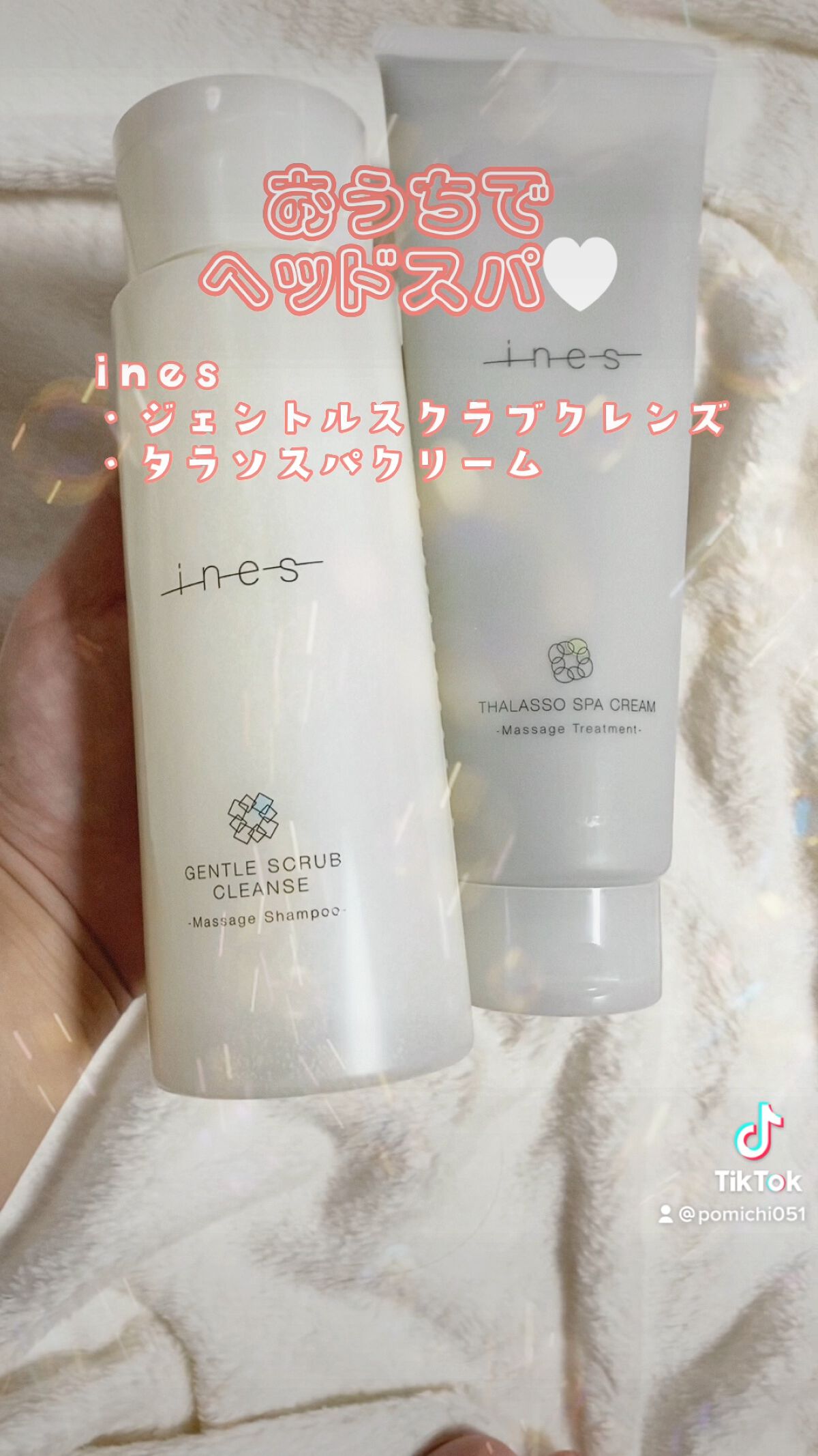 ジェントル スクラブ クレンズ/ines/市販シャンプーの人気ショート動画