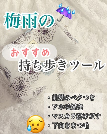 携帯用アイラッシュカーラー/無印良品/ビューラーの人気ショート動画