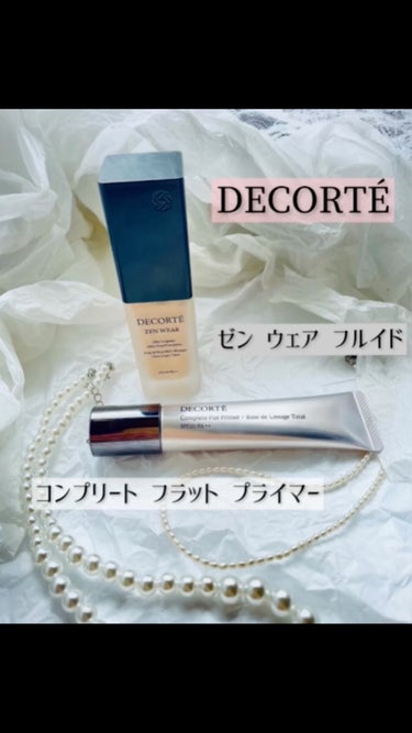 コンプリート フラット プライマー/DECORTÉ/化粧下地を使ったクチコミ（1枚目）