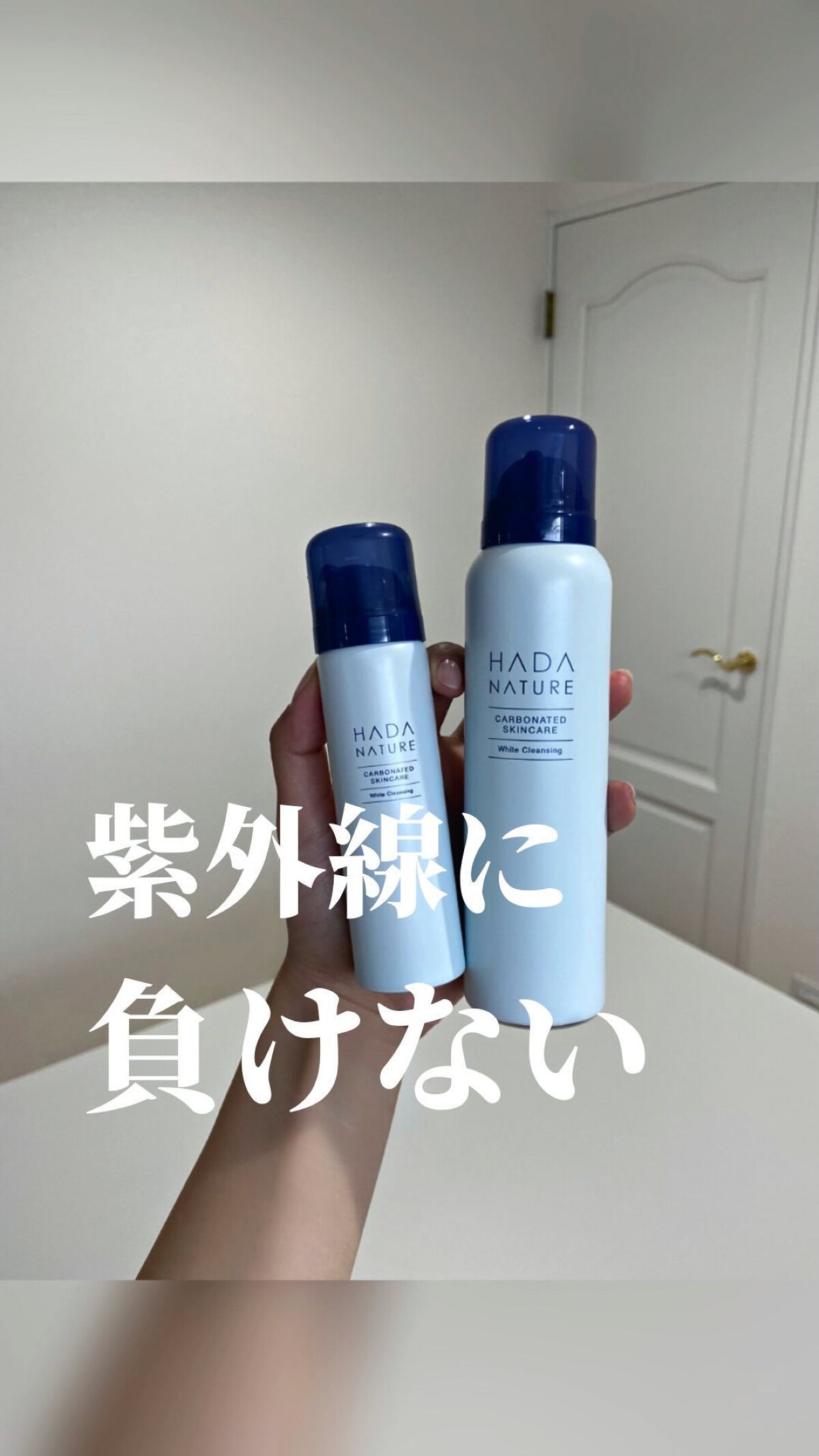 炭酸ホワイトクレンジング/肌ナチュール/クレンジングクリームを使ったクチコミ（1枚目）