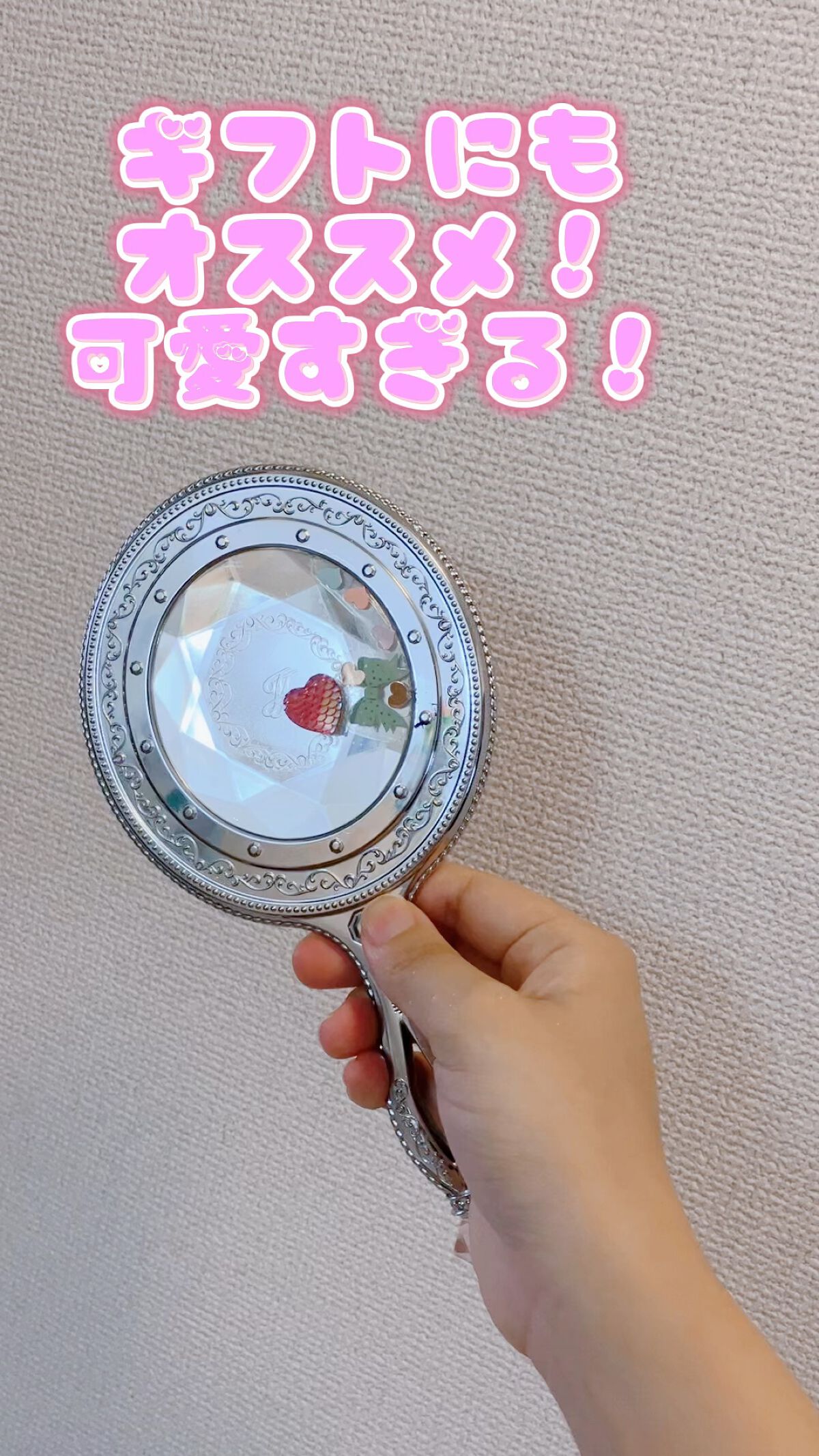 ハンドミラー/JILL STUART/その他化粧小物の動画クチコミ2つ目