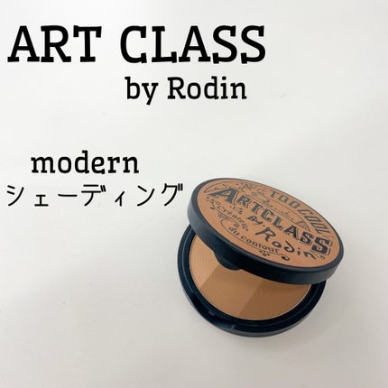 アートクラスバイロダン シェーディング/too cool for school/シェーディングの人気ショート動画