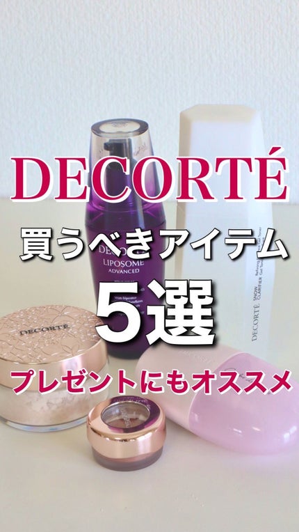 スノー クラリファイア/DECORTÉ/美容液の人気ショート動画