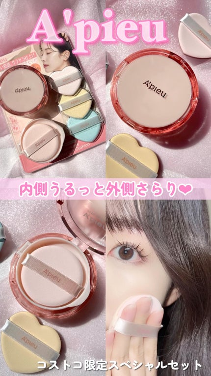 アピュー ジューシーパン スパークリングティント/A’pieu/口紅を使ったクチコミ(1枚目)