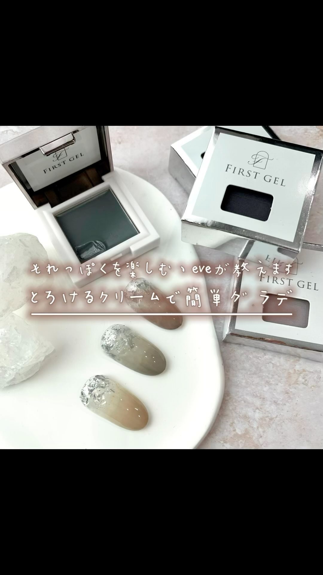 パレットグロスジェル/FIRST GEL/ジェルネイルを使ったクチコミ（1枚目）