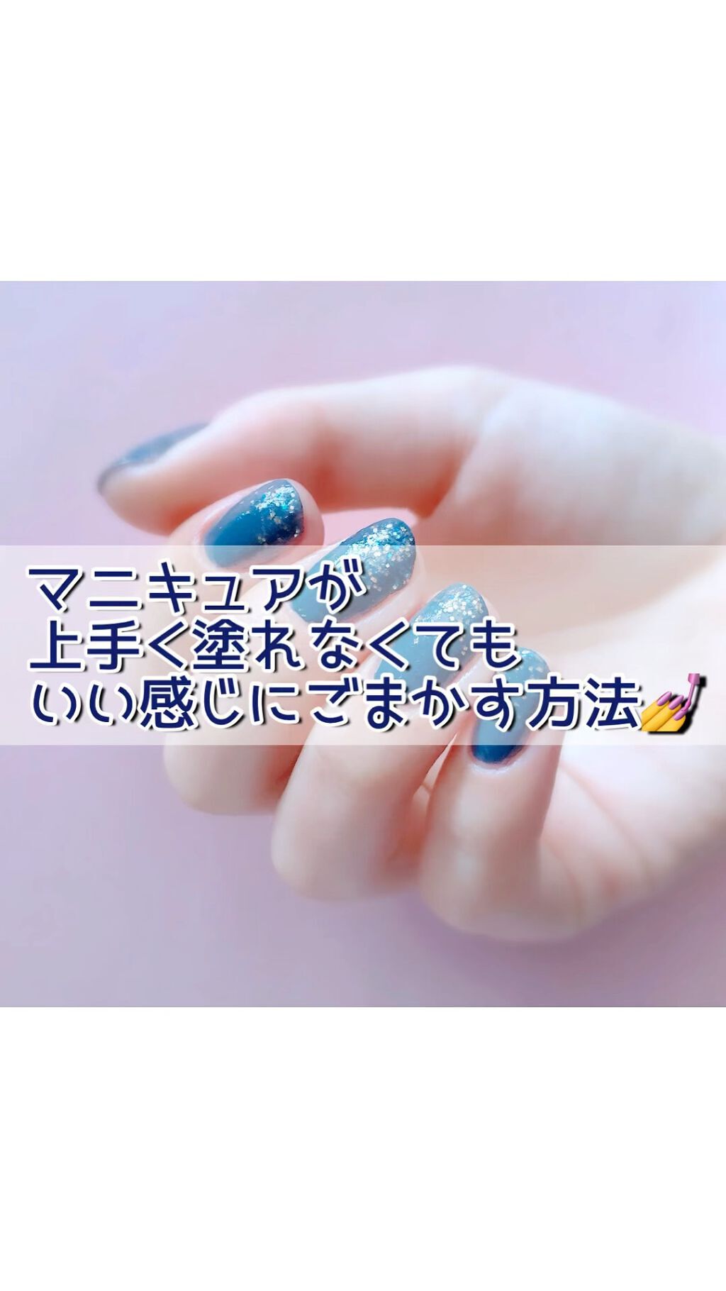 GENE TOKYO/GENE TOKYO/マニキュアを使ったクチコミ（1枚目）