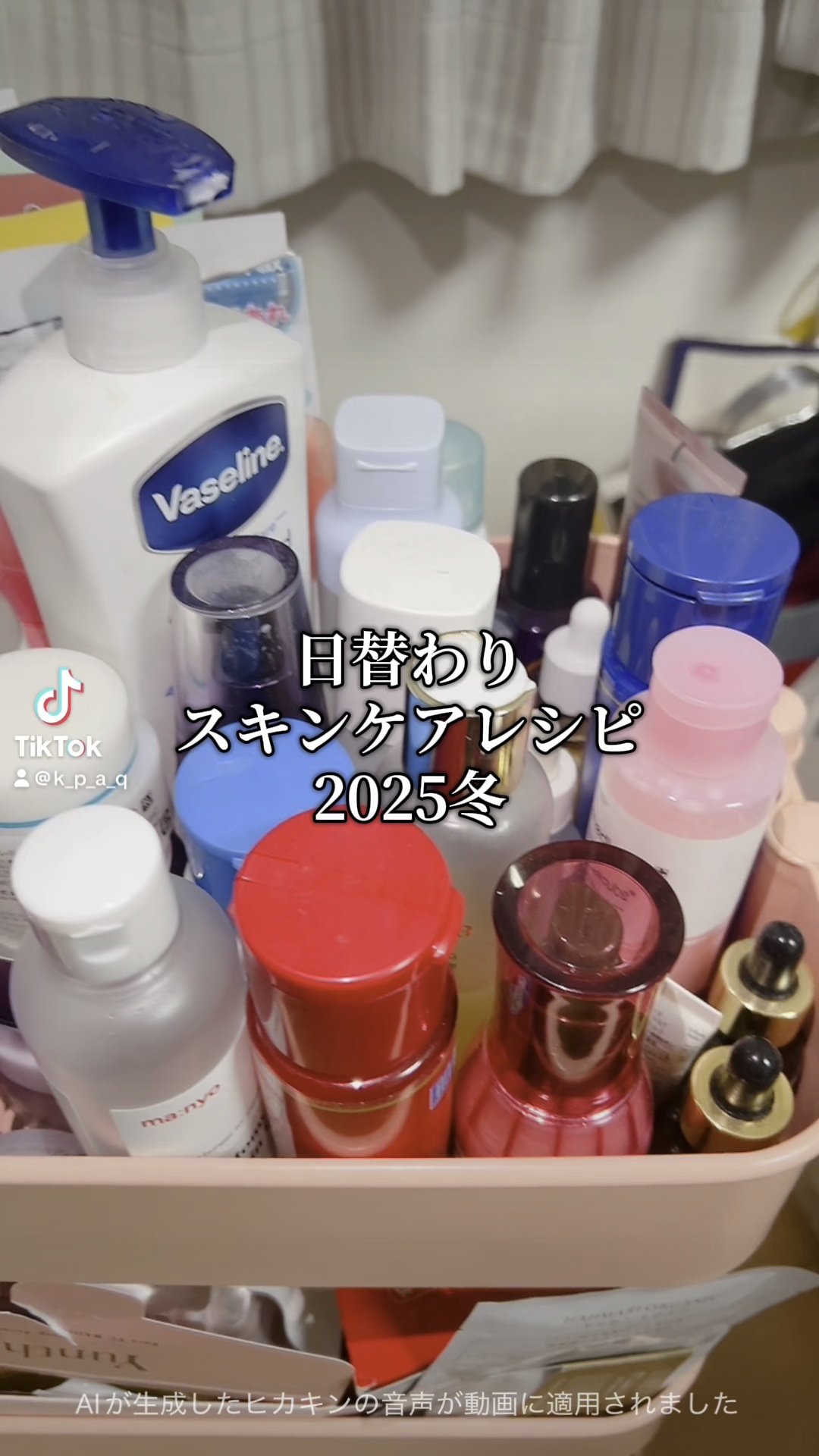 PDRNピンクナイアシンアミドミルキートナー/MEDICUBE/化粧水の動画クチコミ5つ目