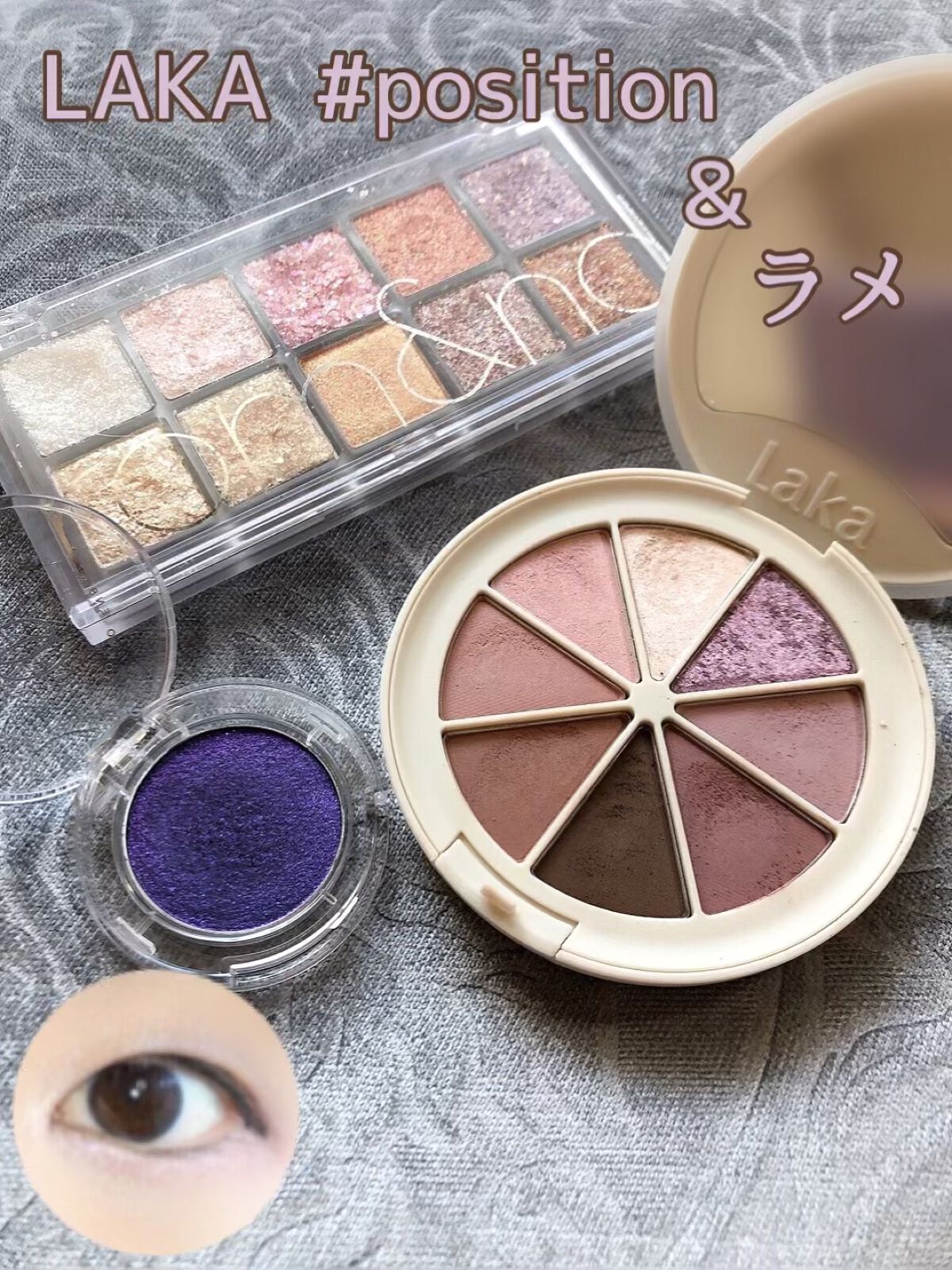 New Level Eyeshadow Palette/Laka/アイシャドウパレットを使ったクチコミ（1枚目）