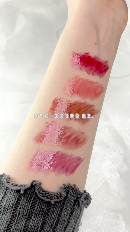 ケイト リップモンスター ツヤバース/KATE/口紅の人気ショート動画