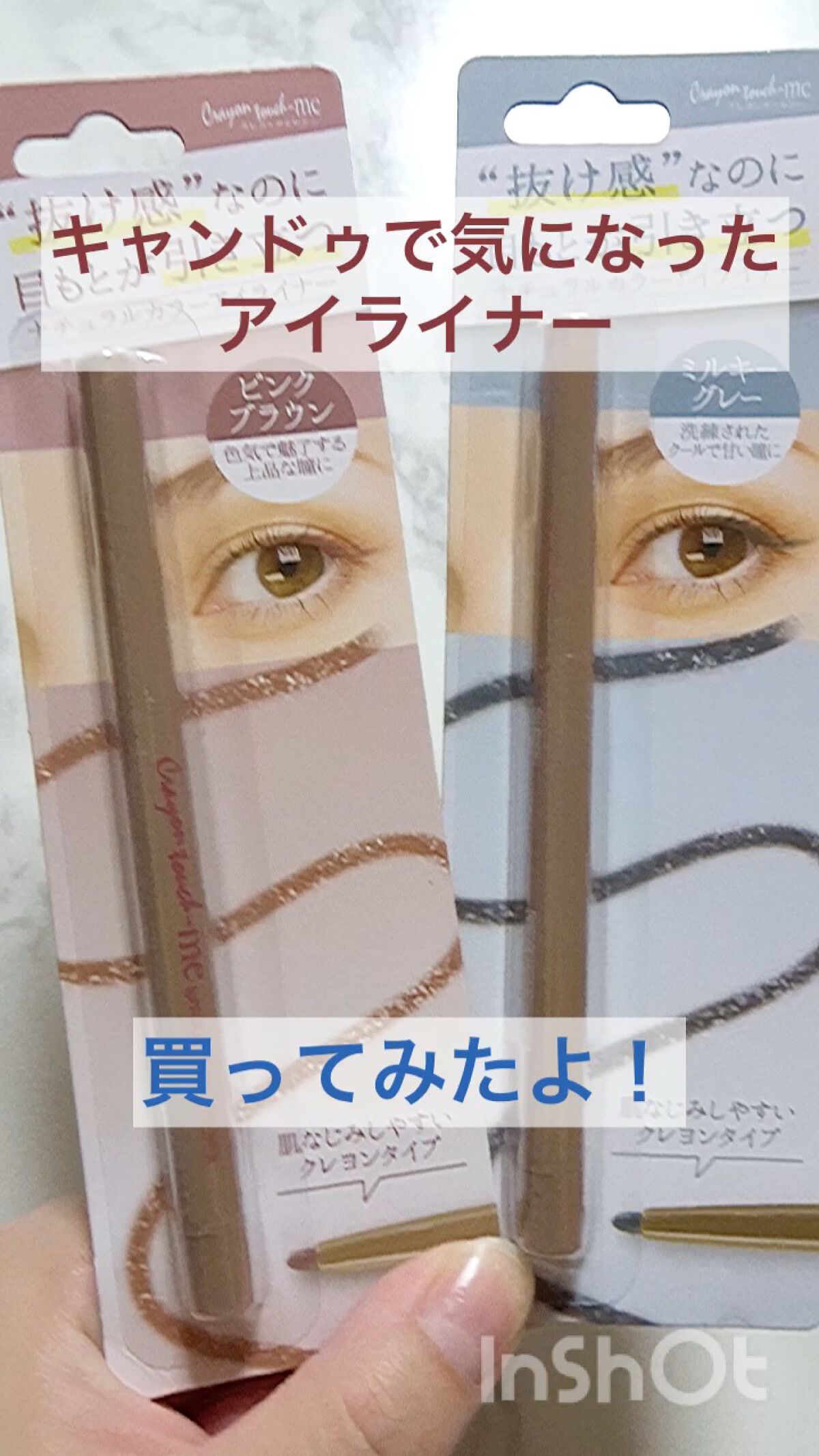 ケイト リップモンスター/KATE/口紅を使ったクチコミ（1枚目）